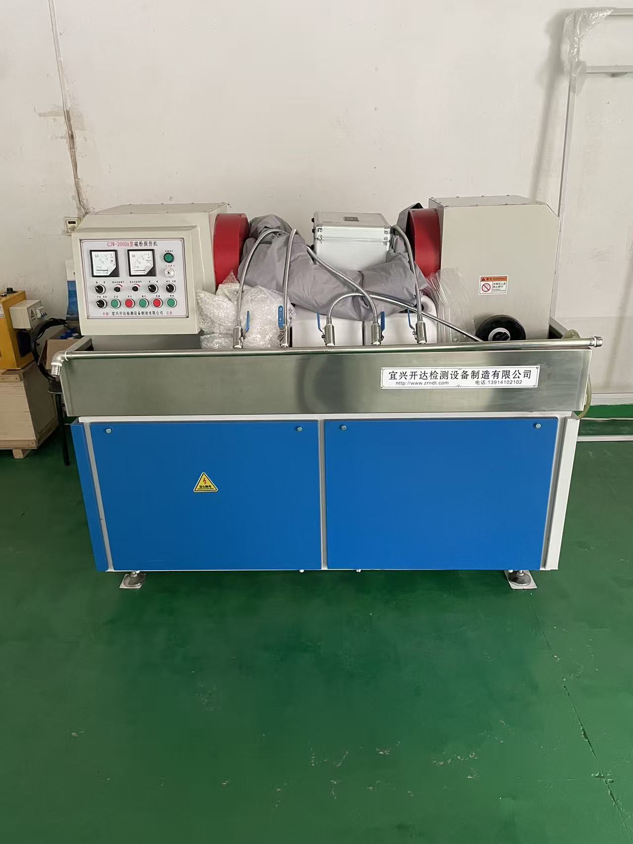 Cjw-2000A型磁粉探伤机