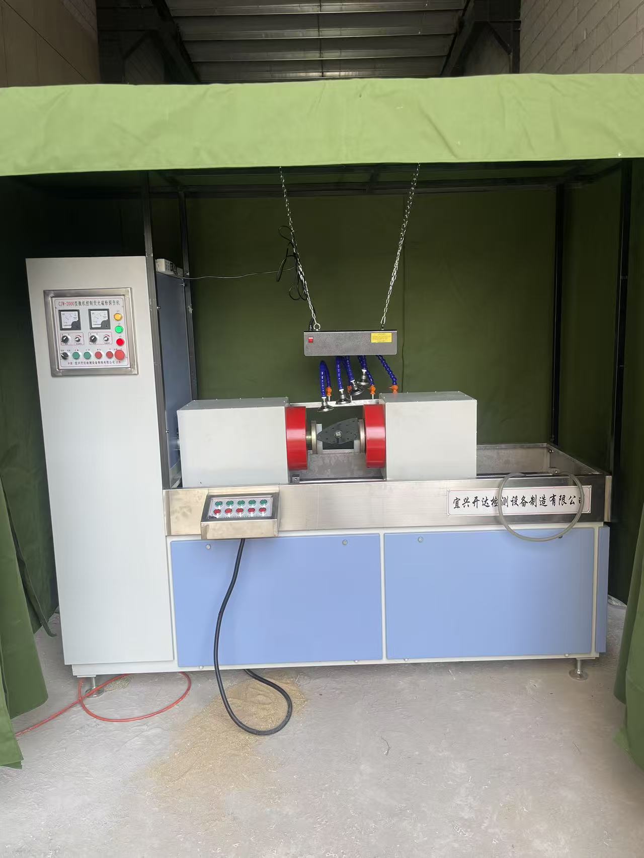 CJW-2000型荧光磁粉探伤机